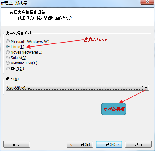  Linux运维--系统安装_运维_05