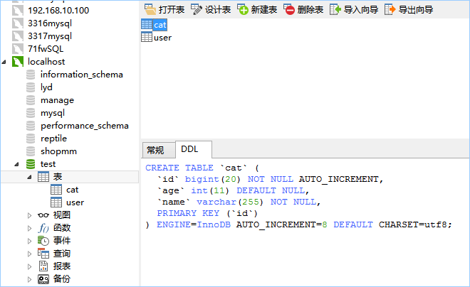 spring boot 1.5.4 集成spring-Data-JPA（七）_springboot集成jdbcTemp