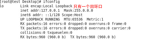 解决出现"Bringing up interface eth0:  ~~  'System eth0'“详解_中网卡