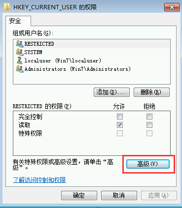 计算机本地用户配置文件如何迁移至域账户_配置文件_08
