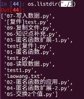 python中对文件的操作_python_11