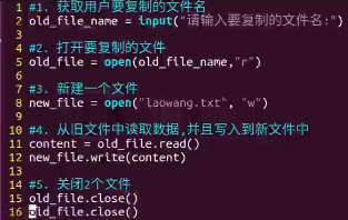 python中对文件的操作_python_05