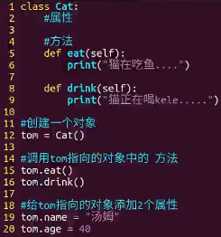 面向对象详解_python_07