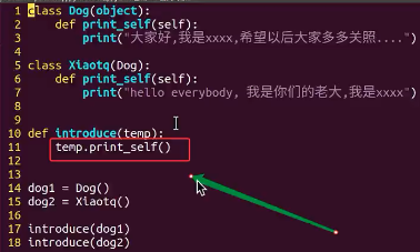 面向对象详解_python_18