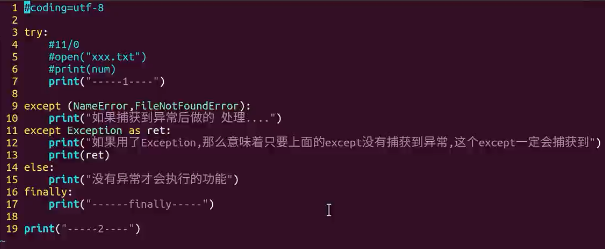 面向对象详解_python_24