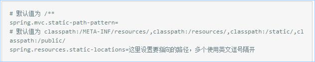 spring boot 1.5.4 整合redis、拦截器、过滤器、监听器、静态资源配置（十六）_springboot整合redis_04