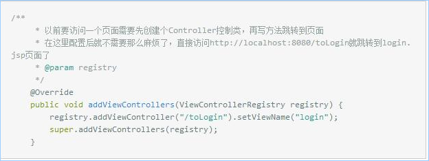 spring boot 1.5.4 整合redis、拦截器、过滤器、监听器、静态资源配置（十六）_springboot静态资源配置_06