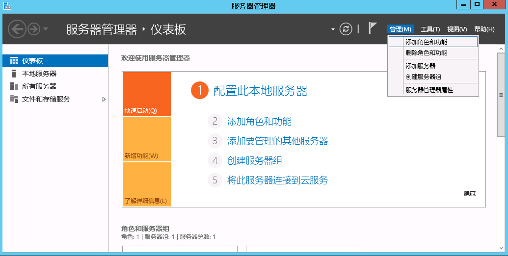 Windows 2012 always on 读写分离集群搭建配置_windows