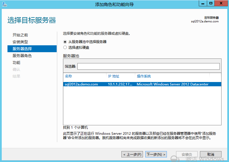 Windows 2012 always on 读写分离集群搭建配置_SQL_20