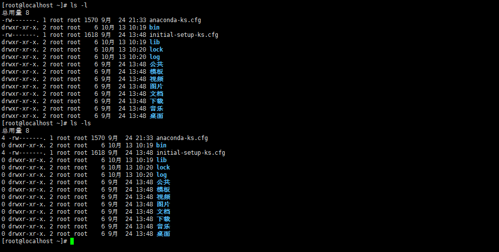 Linux系统的命令提示符及命令格式说明_初级_02