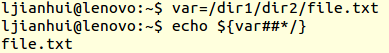 Linux shell 之 提取文件名和目录名的一些方法