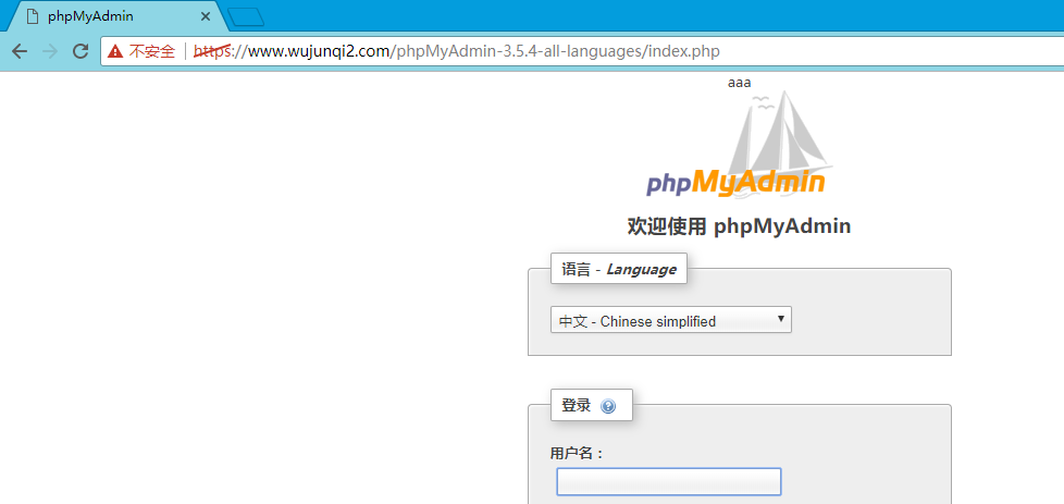 Lnmp平台构建wordpress与phpMyadmin_Lnmp_16