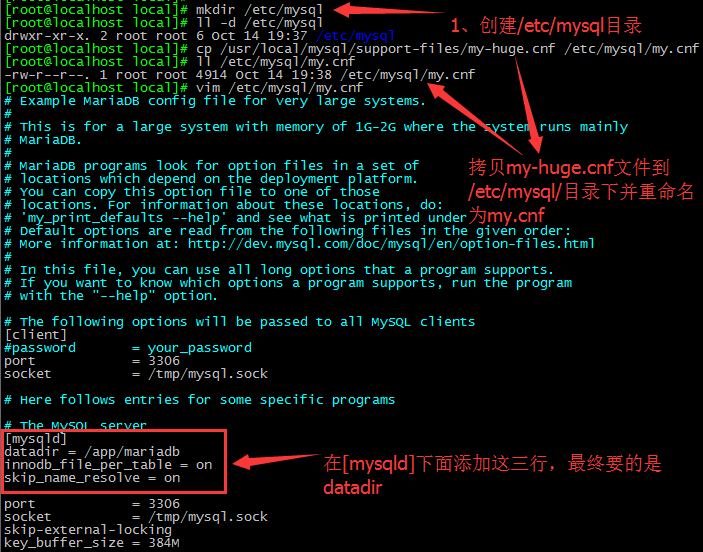 自动化安装mariadb_自动安装_04