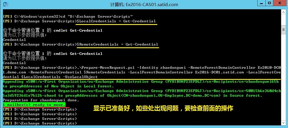 Exchange 跨林迁移 Part9 正式迁移邮箱_跨域迁移_06