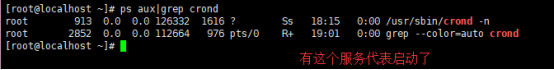 cron，chkconfig工具，systemd管理服务，unit介绍，target介绍_chkconfig_06