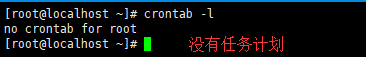 cron，chkconfig工具，systemd管理服务，unit介绍，target介绍_chkconfig_08