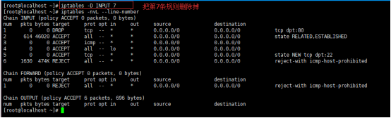 Linux网络相关_iptables_52