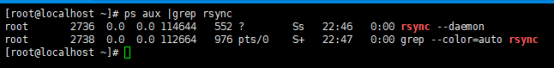 rsync通过服务同步，Linux系统日志，screen工具_rsync_04
