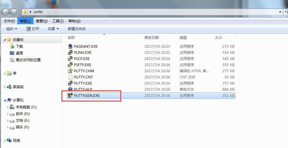 如何使用PuTTY和xshell 分别远程连接linux，并配置秘钥认证_ CentOS_06