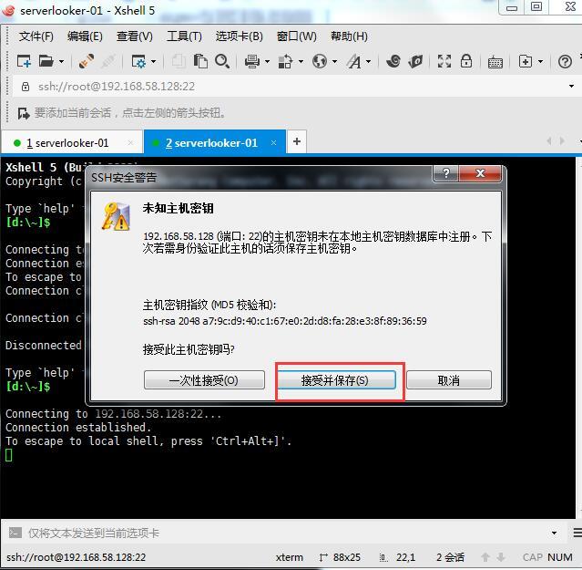 如何使用PuTTY和xshell 分别远程连接linux，并配置秘钥认证_ CentOS_37