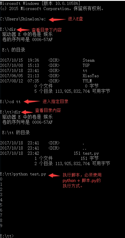 6. Pycharm的传参、快捷键、执行代码、调试模式_debug_11